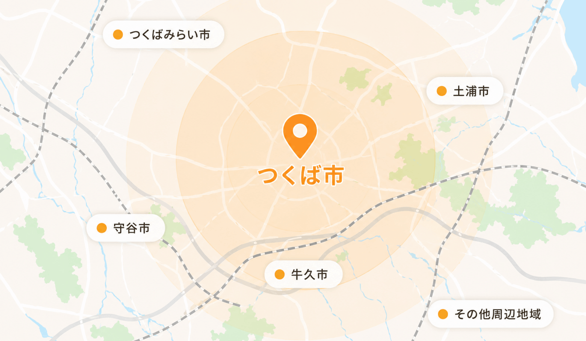 対応エリア